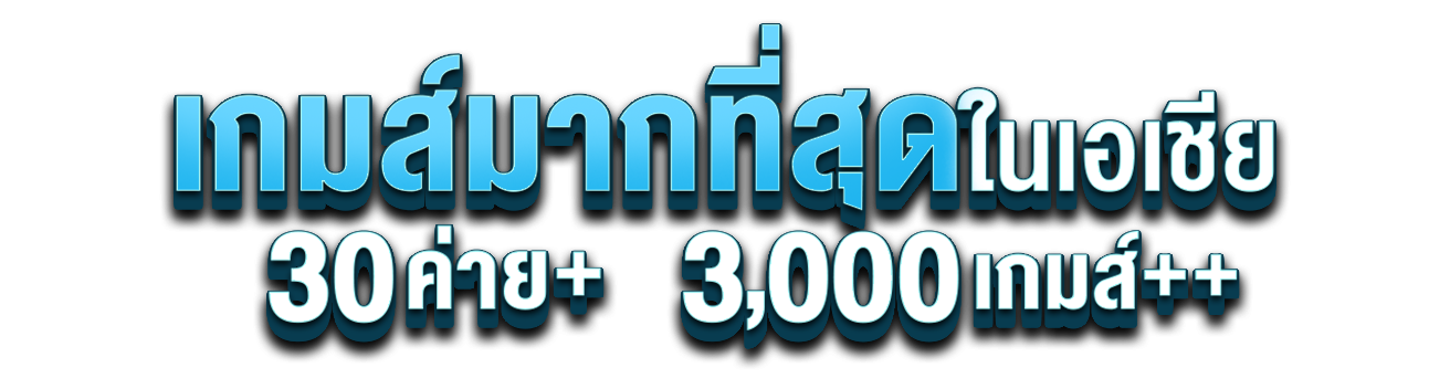 Bluefin789 ครบทุกเกมดัง โบนัสคุ้มค่า จบทุกความบันเทิงในที่เดียว